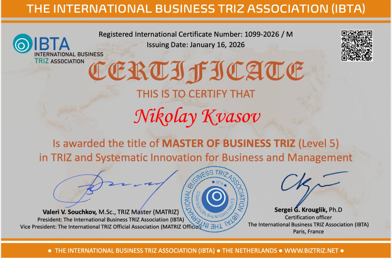 New Masters of Business TRIZ are announced